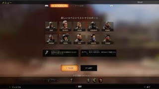 BO4初心者があがく配信！