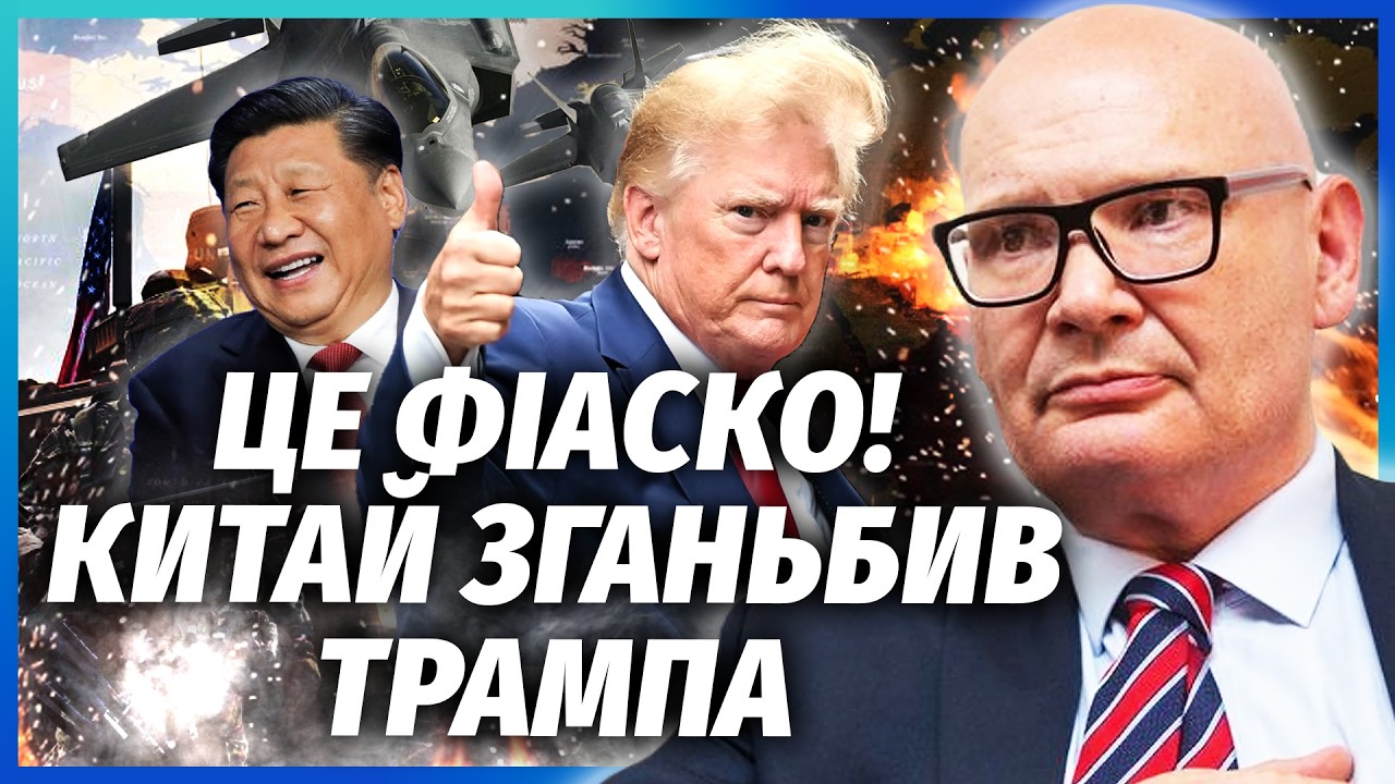 🔴КУЛЬПА: Ого! Трампу ВМАЗАЛИ через ІРАН. Армію США виганяють із БЛИЖНЬОГО СХ