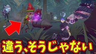 【第五人格】違う！弁護士さん！そうじゃないんです！あ、でもこの弁護士さんわかってる！！！【IdentityⅤ】【アイデンティティ5】