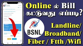 Bsnl Bill Payment Online | How to pay Bsnl Landline Bill | Recharge Broadband | FTTH | Wifi Bill