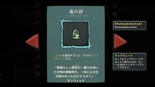 Slay the Spire　のんびりアセンション上げ