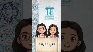 فيديو مشاركة مدرسية طالبة