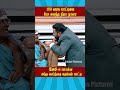 Neeya Naana Village Old Ladies Vs City Women