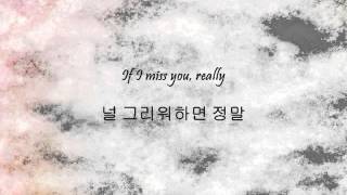 Song Joong Ki - 정말 (Really) [Han & Eng]