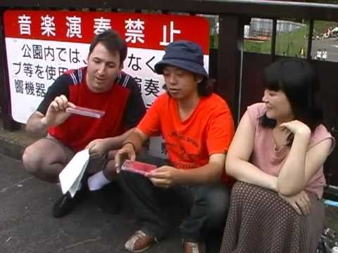 Lost Guitar Vader Interview