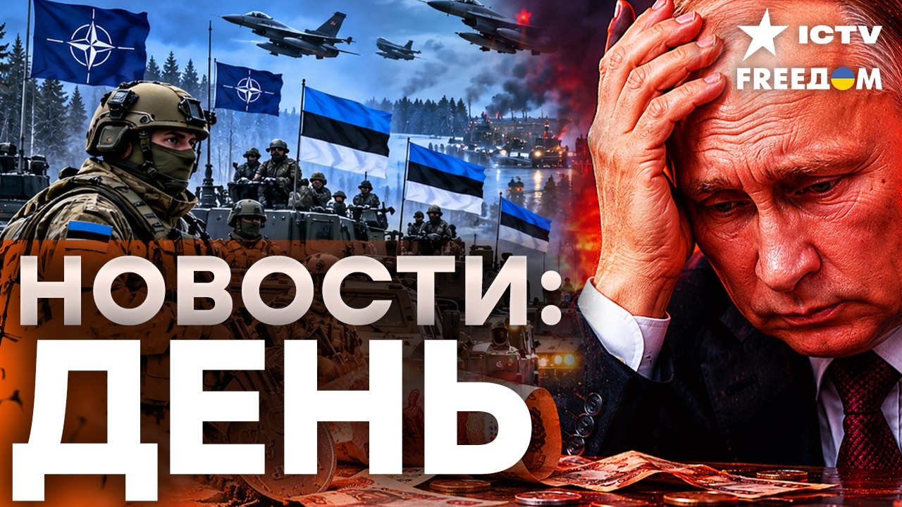 🔥НАТО В ШОКЕ! Разведка Германии ВСКРЫЛА ПЛАН Путина: прямой КОНФЛИКТ уже на 