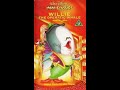 Opening To Willie The Operatic Whale UK VHS 1992