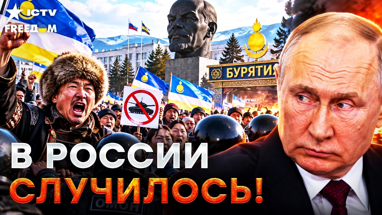 🔥 БУРЯТИЯ ВОССТАЛА! Антивоенный бунт в Бурятии разорвал выборы! ФСБ пакует ?