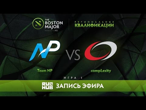 Team NP vs compLexity, Boston Major Qualifiers - America Playoff, game 1 [LightOfHeaveN, Lex]