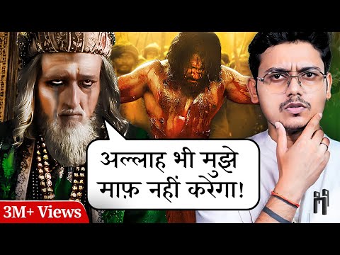 What REALLY Happened To Aurangzeb After Sambhaji Maharaj! 🚩