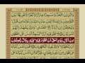 Quran Para 11 with Urdu Translation | Recitation : Mishary Rashid Alafasy
