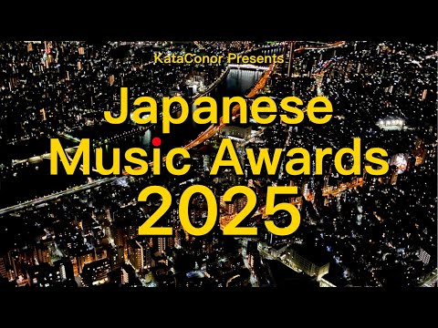2025 Japanese Music Awards