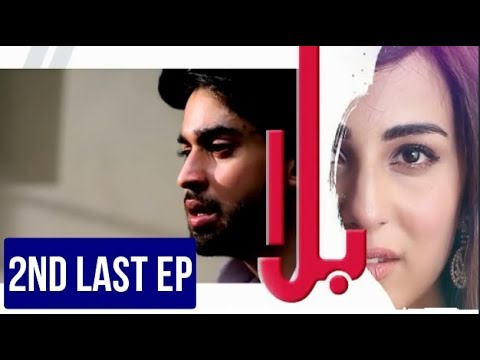 Balaa Episode 2nd Last Episode Teaser | Balaa Episode 37 and 38 Promo | Balaa Drama