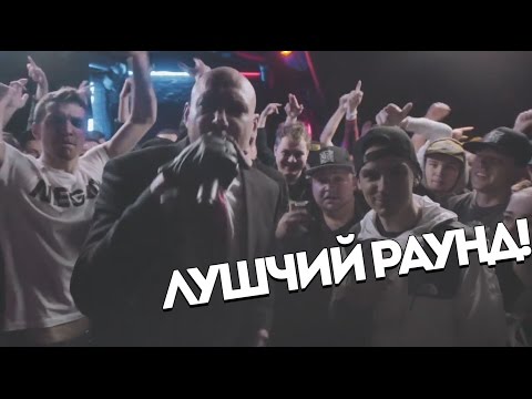 3й раунд VERSUS BPM: Drago VS MC No Limit