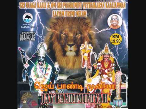 Madhurai - Sri Naga Kaali & OSPVethaikaran K.A. Urume Melam