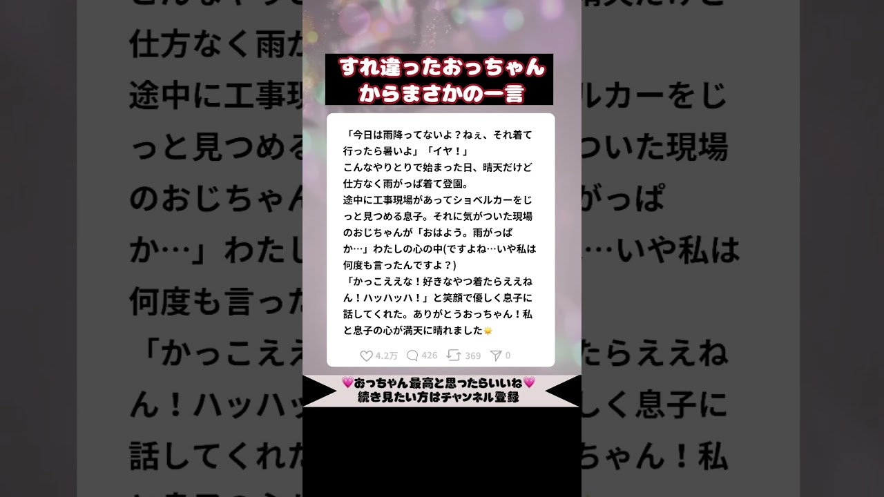 YouTubeサムネイル
