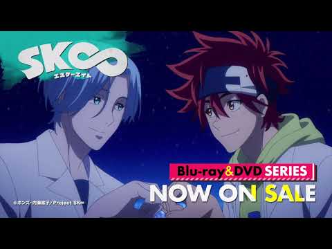 SK∞ エスケーエイト Video11