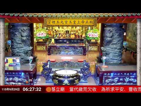 霄裡玉元宮正殿