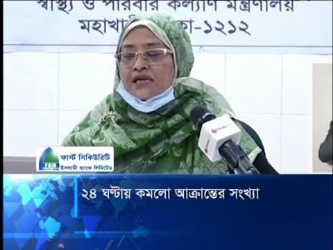 কমেছে করোনা আক্রান্তের সংখ্যা, তবে মারা গেছেন আটজন | ETV News