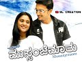 O Hrudaya Kelideya Mussanje Maatu Kiccha Sudeep Ramya Kannada Song