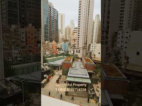 Tat Hing Building Youtube Video