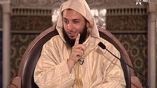 صورة الدرس 17 HD -كرسي الإمام مالك مادة الفقه المالكي للدكتور سعيد الكملي