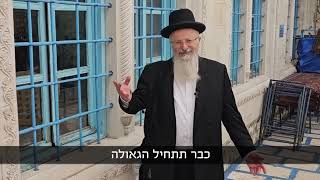 החרות מצמיחה אנשים גדולים | הרב שמואל אליהו | הלכה יומית | ג׳ ניסן תשפ״ה (הרב שמואל אליהו) - התמונה מוצגת ישירות מתוך אתר האינטרנט יוטיוב. זכויות היוצרים בתמונה שייכות ליוצרה. קישור קרדיט למקור התוכן נמצא בתוך דף הסרטון