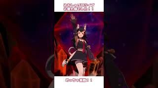 みおしゃソロライブお疲れ様でした！！ #ホロライブ #大神ミオ