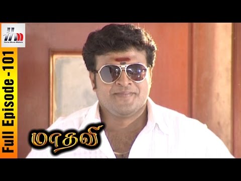 Madhavi Tamil Serial | Episode 101 | Madhavi Full Episode | Sara | Seenu | Home Movie Makers