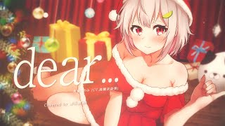dear... - 馬場このみ(高橋未奈美) (Cover) / 葉山舞鈴