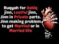 Ruqyah For Ashiq Jinn Lustful Jinn Jinn Making Problem In Marriage And In Married Life