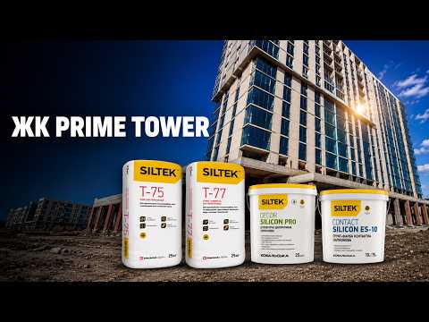 ЖК PRIME TOWER фасадные работы, відео 1