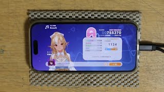 【ホロドリ】リルビ/ロボ子さん EXPERT AP (手元)