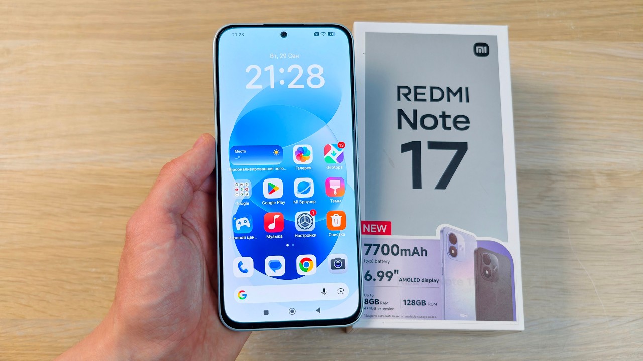 XIAOMI REDMI NOTE 17 - ОЧЕНЬ НЕОДНОЗНАЧНАЯ МОДЕЛЬ!