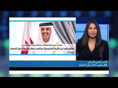 نيمار في قلب مباراة كرة قدم دبلوماسية تخوضها قطر!!