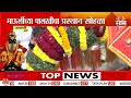 आळंदीतून माऊलींची पालखी पंढरपूरच्या 