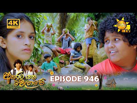 Hiru TV