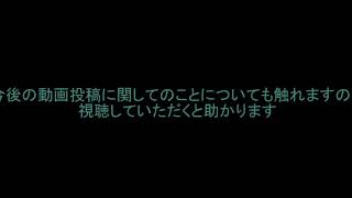 おしらせ(概要欄見てください)