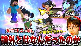 Mii界頂点のパワーを誇る"結論"構成格闘Mii。"論外"構成と比べてどれほど強いのか確認するまさし【スマブラSP】