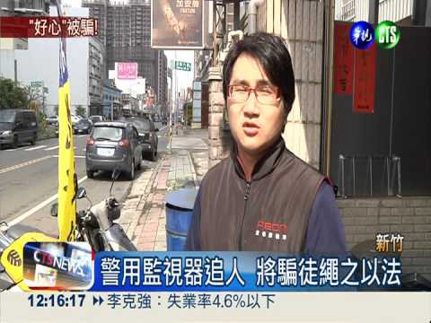 代收包裹要小心 三千元換肥皂!