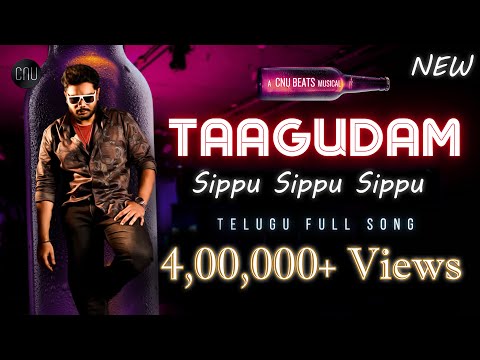 Taagudam | SIPPU SIPPU SIPPU FULL SONG | CNU beats | Ramesh Raj | MC Rahul Raj | Telugu Song 2024