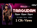 Taagudam Ekke Dhaka Nenu Mandhu Taagina CNU Beats Ramesh Raj MC Rahul Raj Telugu Song 2024
