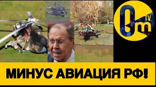МОЩНЕЙШИЙ РАЗНОС ОТ СБУ🔥