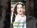 Apna Hi Saya Dekh Ke Tum Trendingshorts Viralsong Madhubala Ji 60s Songstatus