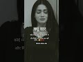 Mere Pyar Ko Tum Bhula To Na Doge WhatsApp Status Shayari Line Sad Status Shorts