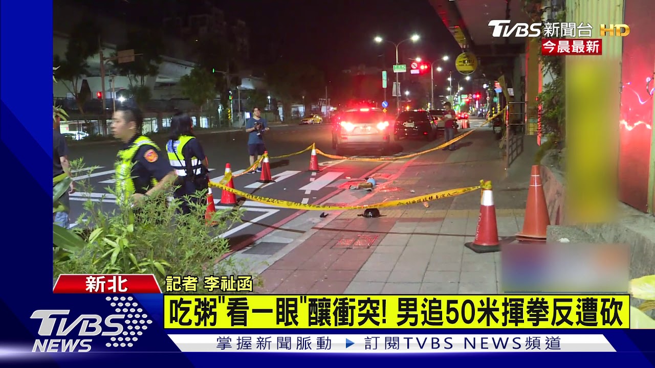 少年吃鹹粥「對錯眼」爆口角 窮追猛打反遭怒砍傷