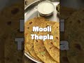 I’m sure aapne kai tarah ke theple try kiye honge, toh aaj yeh mooli wala thepla zaroor try kariye! - Video