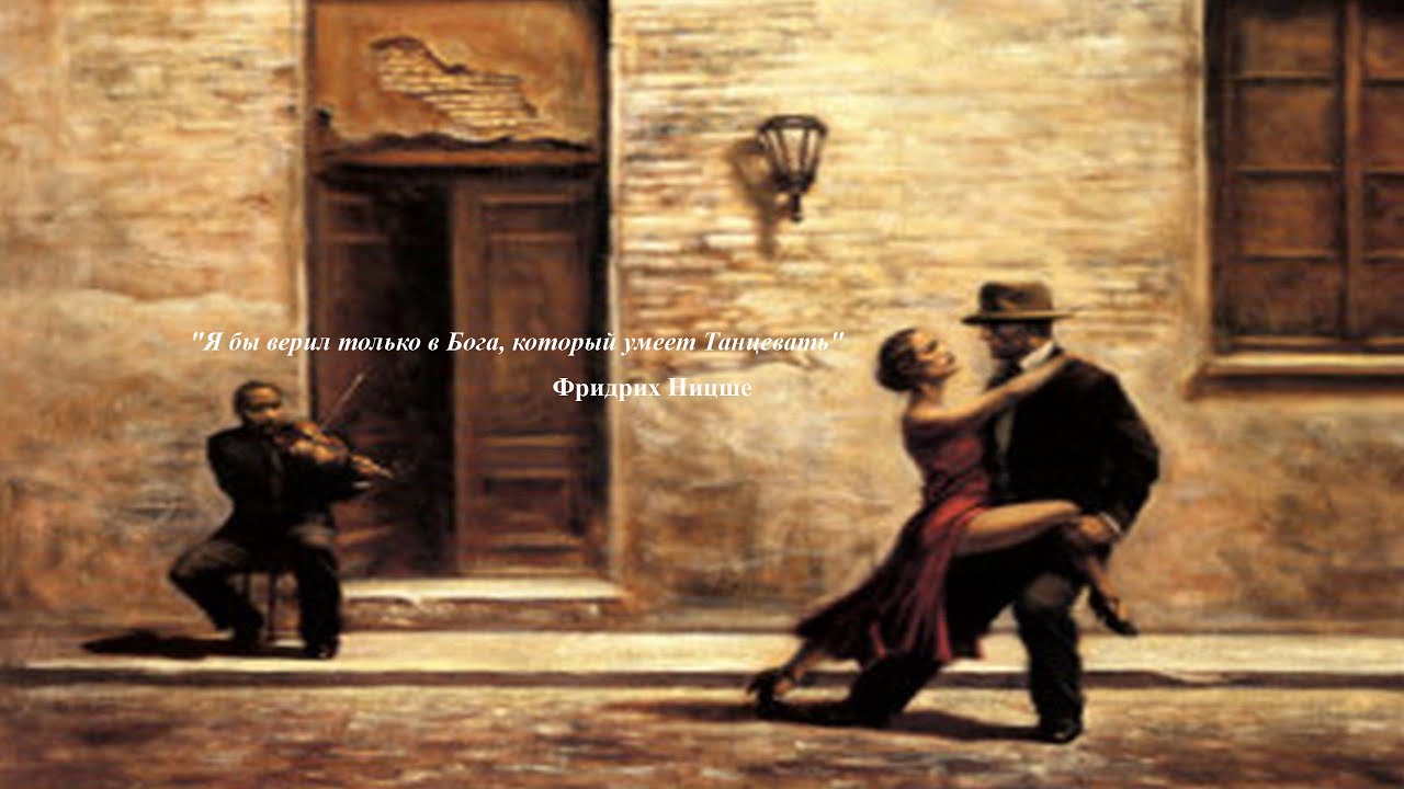 Sebastian Achaval and Roxana Suarez 014