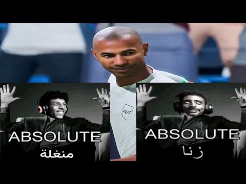 اعفن مدرب في التاريخ 😂🔥(+20)