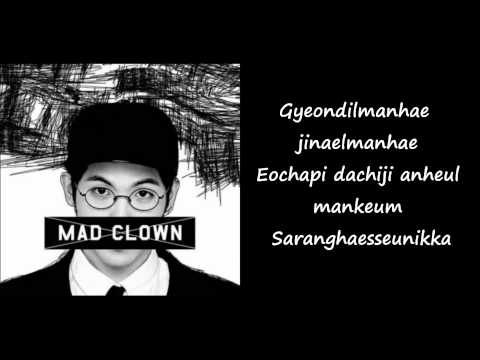 Mad Clown Ft. Hyolyn - Without You (Lyrics)